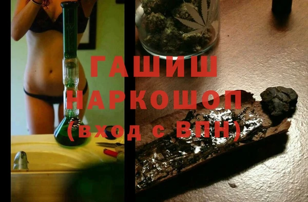 PSILOCYBIN Володарск