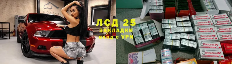 hydra ССЫЛКА  Андреаполь  Лсд 25 экстази ecstasy  купить наркотики цена 