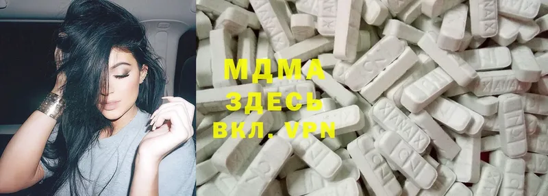 MDMA crystal  хочу наркоту  hydra как войти  Андреаполь 