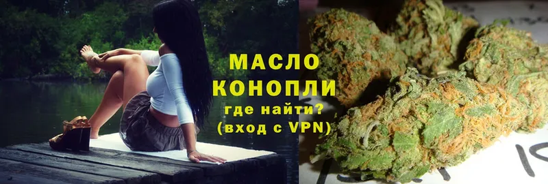 ТГК Wax  Андреаполь 